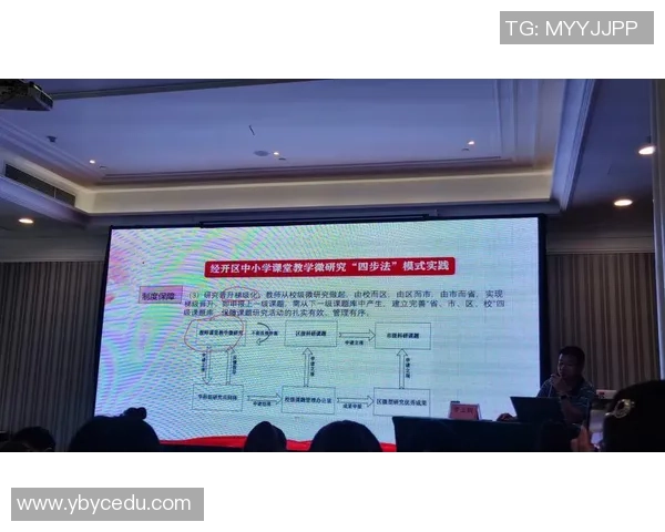 科学乒乓球技术训练方法探讨与实践指导提升运动表现的有效途径
